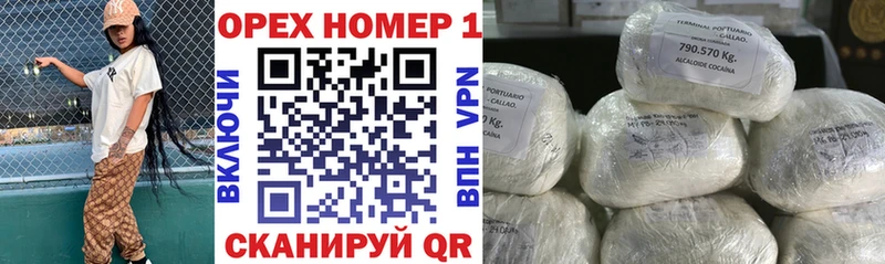 Как найти закладки Козловка Марихуана  Cocaine  АМФЕТАМИН  APVP  Меф мяу мяу  ГАШИШ 