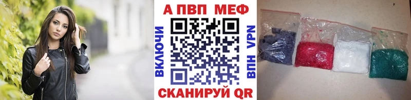 магазин продажи гидра как войти A-PVP Соль Козловка
