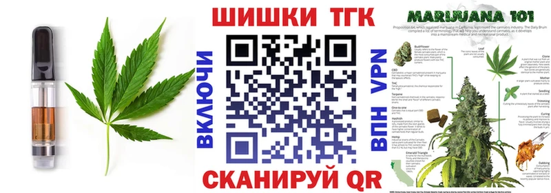 shop какой сайт  Козловка  Печенье с ТГК марихуана 