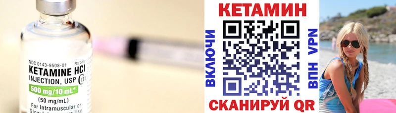 Кетамин VHQ  даркнет сайт  Козловка 