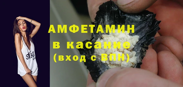 трава Алзамай