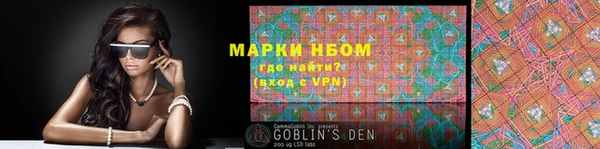 кристаллы Алексин