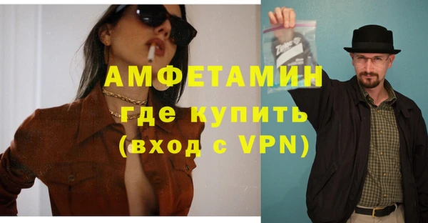кристаллы Алексин