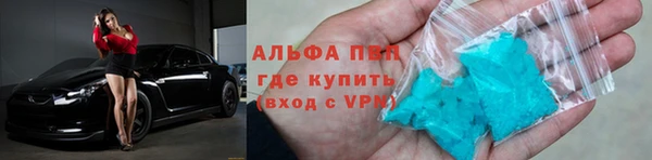 мефедрон Абаза