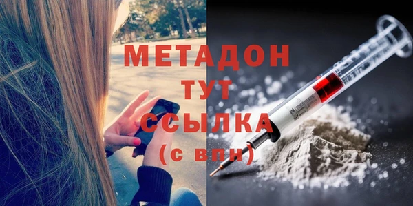 кристаллы Алексин
