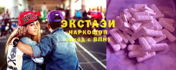 ГАЛЛЮЦИНОГЕННЫЕ ГРИБЫ Алексеевка