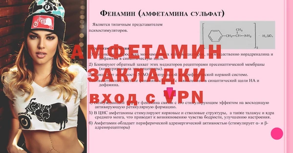 трава Алзамай