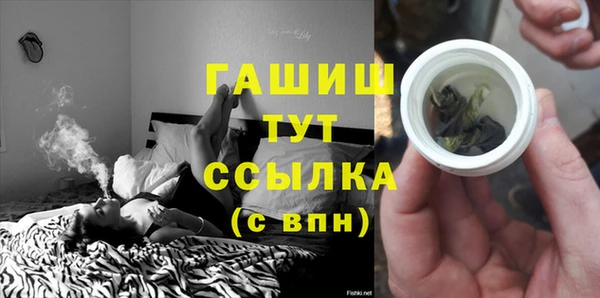 кристаллы Алексин