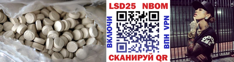 ЛСД экстази кислота Козловка