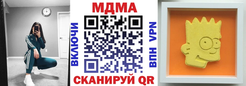 купить наркотик  Козловка  MDMA crystal 
