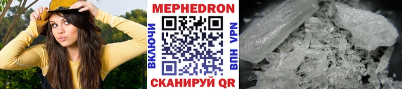 кракен ONION  Козловка  Меф mephedrone 