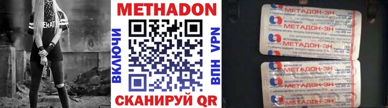 Метадон VHQ  гидра как войти  Козловка 