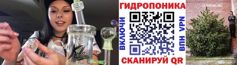 Каннабис планчик Козловка